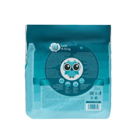 Distributors-Truski Lovular Hot Wind Night, l 9-14 kg, 21 pcs.-1