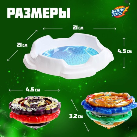 Ultraspin fighting tops, arena, 4 tops, 2 devices for launching-2