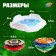 Ultraspin fighting tops, arena, 4 tops, 2 devices for launching