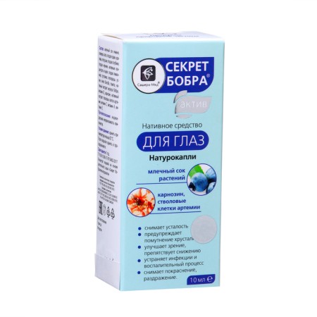 Eye drops "Secret of Beaver" Asset relieve fatigue and irritation, 2 pcs 10 ml-2
