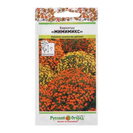 Seeds Flowers marigold mimimix 0.1 g