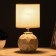 Julius table lamp E14 40W Beige 13x13x25 cm Risalux