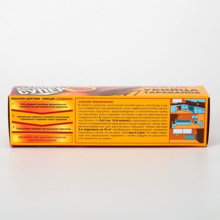 Gel from the cockroaches "Absolute Super", in the tube, 30 ml-3