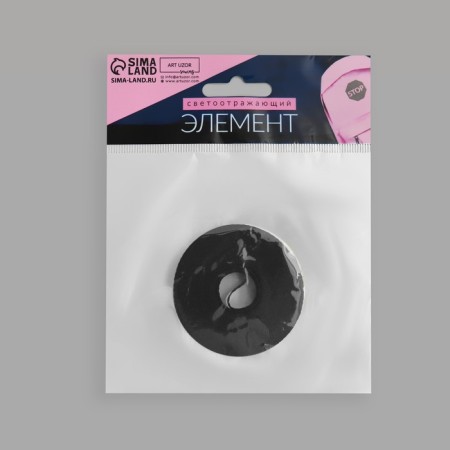 Reflective tape-strip, 10 mm, 5 ± 1 m, black color-3