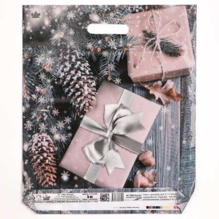 New Year's gifts package, plastic with a cut pen, 45 x 38 cm, 60 μm-3