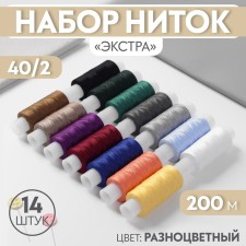 Set of thread 