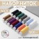 Set of thread "Extra" 40/2, 200 m, 14 pcs, color colorful color