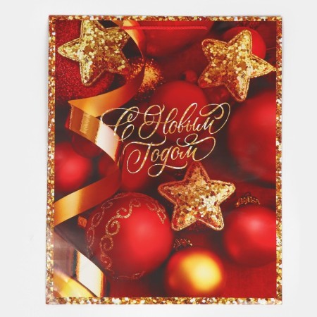 Package New Year's laminated laminated XL "New Year stars", 40 x 49 x 15 cm, New Year-6