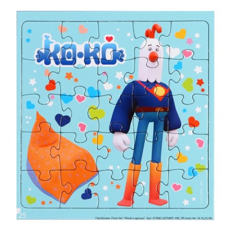 Puzzle 4 in 1 "heroes. Fly and Friends "-4