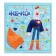 Puzzle 4 in 1 "heroes. Fly and Friends "