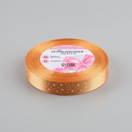 Satin tape "Stars", 15 mm × 23 ± 1 m, golden red color No. 097-1