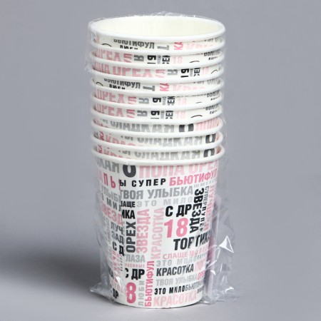 A single -single -paper glass "compliments", 250 ml-4