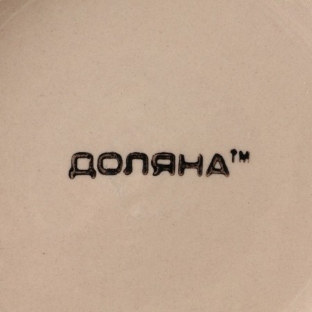Boronnik Ceramic Dolyana "India", 600 ml, D = 13.5 cm, Orange color-4