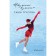 The impossible is possible. Sasha Trusova. Notebook. Trusova A.V.