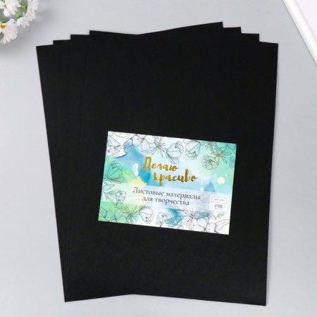 VETR 2 mm "black" set 4 sheets 30x40 cm