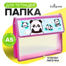 A5 notebook folder (230 x 190 x 50 mm), with Velcro valve, plastic/textiles, calligrata, 