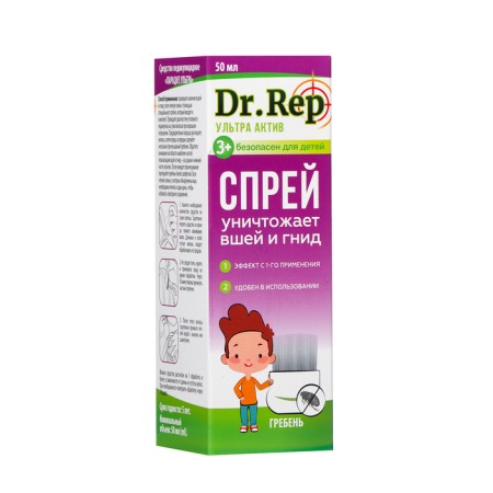 Peppy Dr. REP remedy Pediculicia Paradise Ultra with a crest, 50 ml-3