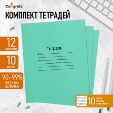 A set of notebooks of 10 pieces, 12 sheets in the slanting line Lighthouse 