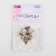 A set of buttons on the leg, 13 mm, 10 pcs, white/gold color