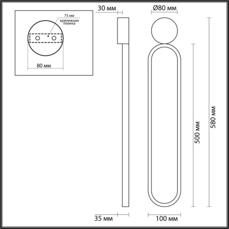 Apollo LED 15W 3000k 1020lm wall lamp-2