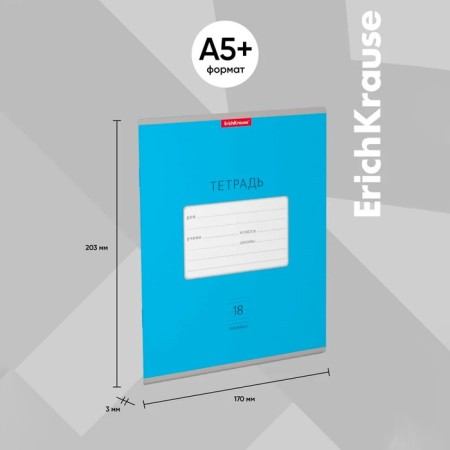 Notebook 18 sheets in the line "Classic Bright", cover Combined cardboard, OFSET block, Blue-7