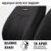 Autoshekhli university Autoprofi TT-902M BK/BK, polyester, knitwear, a set of 9 objects, front row, rear row, color black