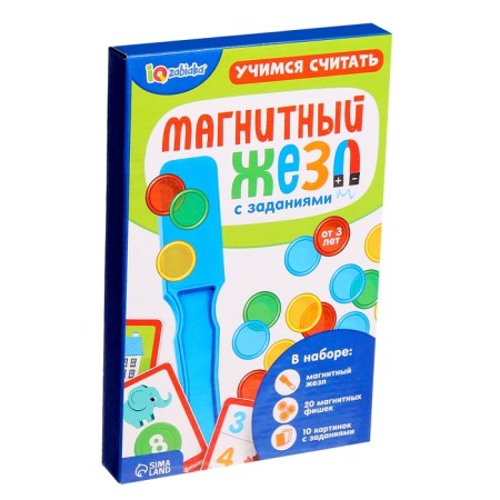 Magnetic wand with the tasks of "Labyrinths", chips, tasks, according to the Montessori methodology-5