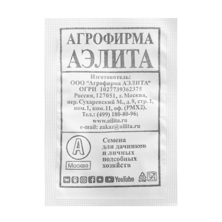 Семена Огурец "Шустрая тройка", смесь пчелоопыляемый, б/п, 15 шт.