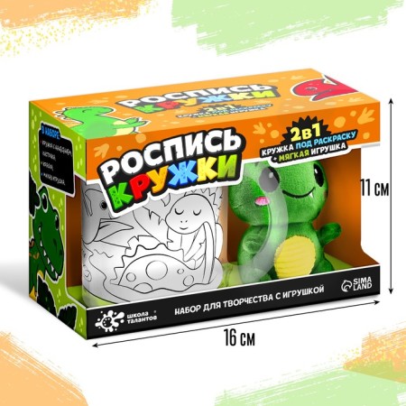 Muging Painting "Dinosaur", toy-1
