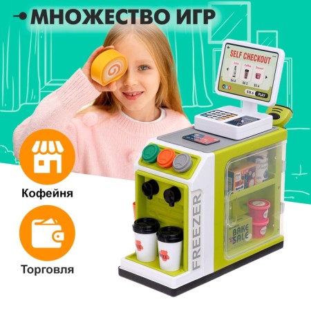 Игровой модуль «Магазин»-3