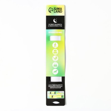 Bracelet reflective "cloud"-1