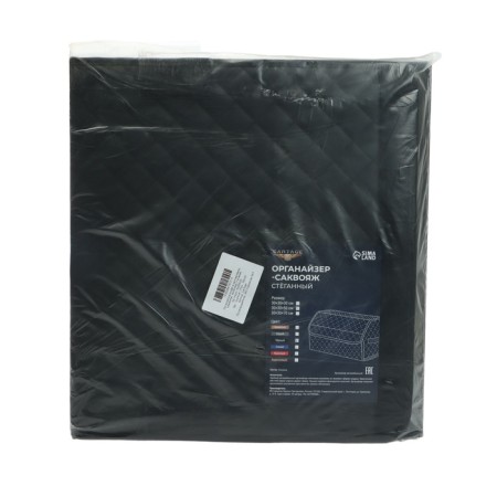 Organizer COFR in the car Cartage Sakvoyazh, eco -leather quenching, 50 cm, black-9