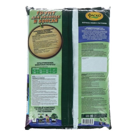 Soil FASCO for coniferous and bonsai flower happiness, 5 liters-3