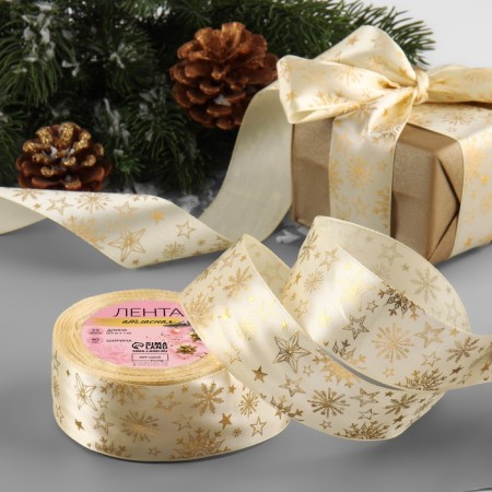 Satin tape with embossing "Snowflakes", 40 mm, 23 ± 1 m, beige color/gold No. 02