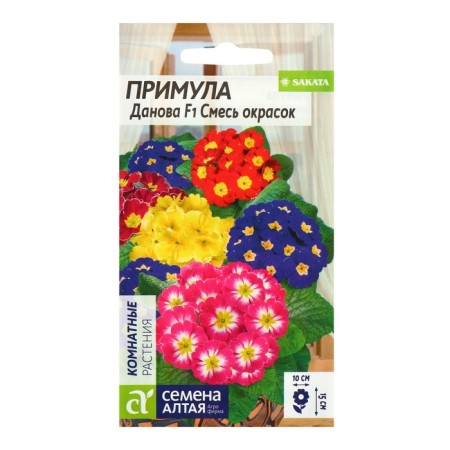 Seeds of indoor flowers primrose "mixture", 5 pcs.