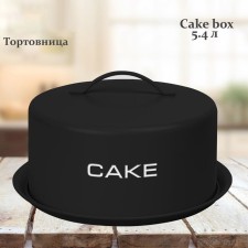 Tortovitsa with a lid lenardi, size 24x28.5x12.5 cm