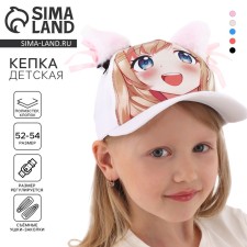 Baby cap for the girl 