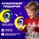 Designer "Cosmos", nightlight, 1,485 parts