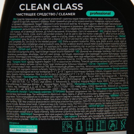 Clean Glass Professional glasses and mirrors, 600 ml-2