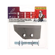 Yaman knives for iceburst, straight 130 mm, left rotation