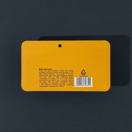 Roaloxant “Like your former”, 3.3 x 3.5 x 2 cm-5