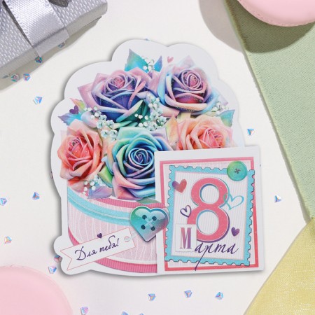 Mini-postcard "March 8! For you!" glitter, box, 13x13.5 cm