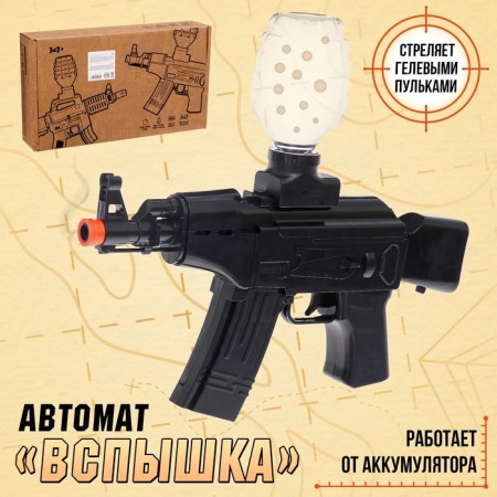 Automat "flash", shoots with gel bullets, works from the battery