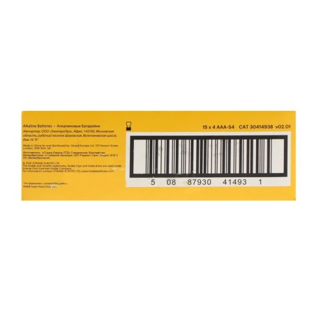 Battery Alkalin Kodak Xtralife, AAA, LR03-60BOX, 1.5V, boxing, 60 pcs.-3