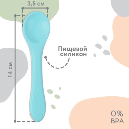 A children's spoon for feeding crumbs I (silicone), blue-1