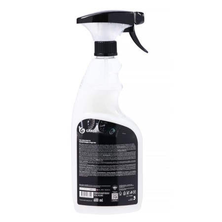 Grass Polyrol Matte Plastic Polition Matte, Grape, Trigger, 600 ml-6