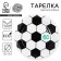 Disposable paper plate "Football"