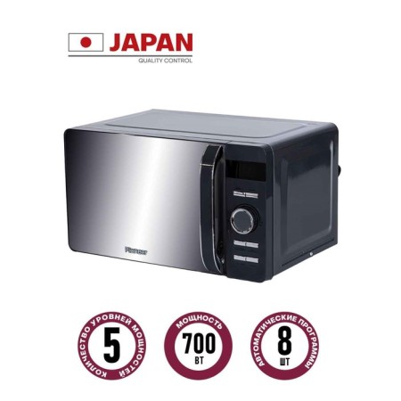 Pioneer MW230D microwave oven, 700 watts, 8 programs, 5 capacities, 20 l, graphite color