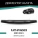 Defly hood deflector for Nissan Pathfinder, 2004-2014