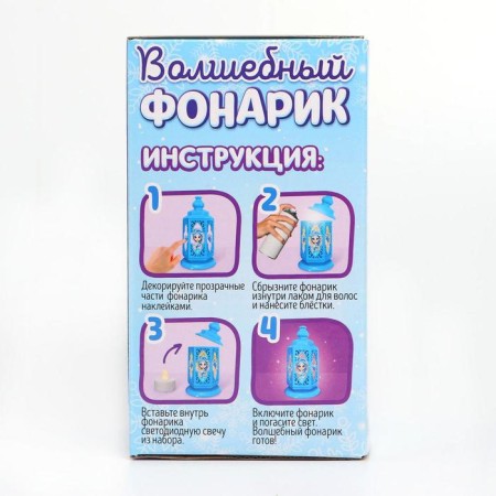 Set for creativity "Magic flashlight: Princess"-6